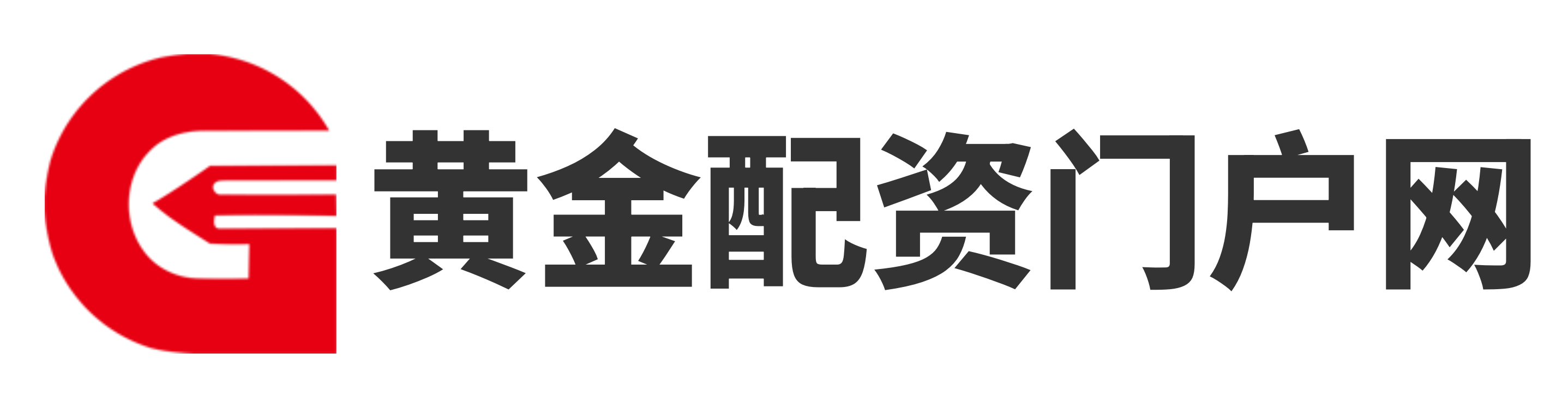 配配查